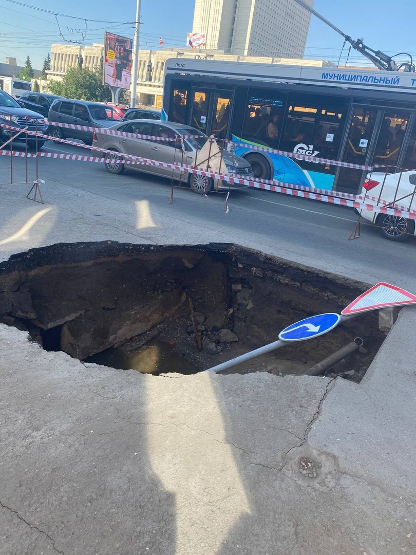 В самом центре Омска провалился асфальт #Новости #Общество #Омск