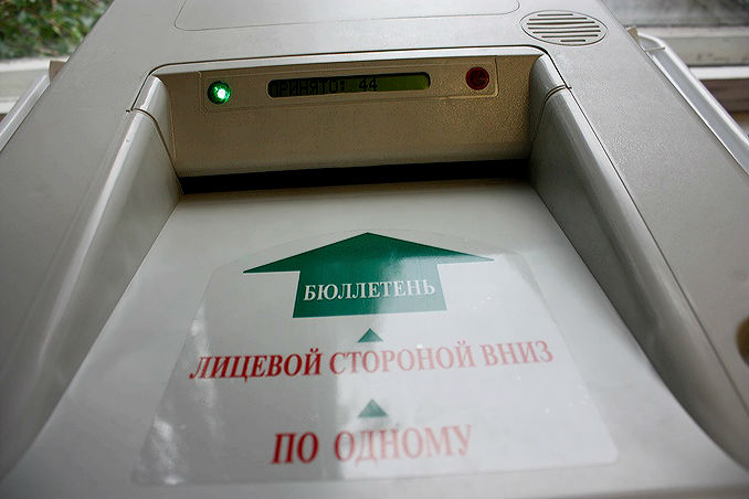 Стало известно, почему в Омской области не будет электронного голосования #Новости #Общество #Омск
