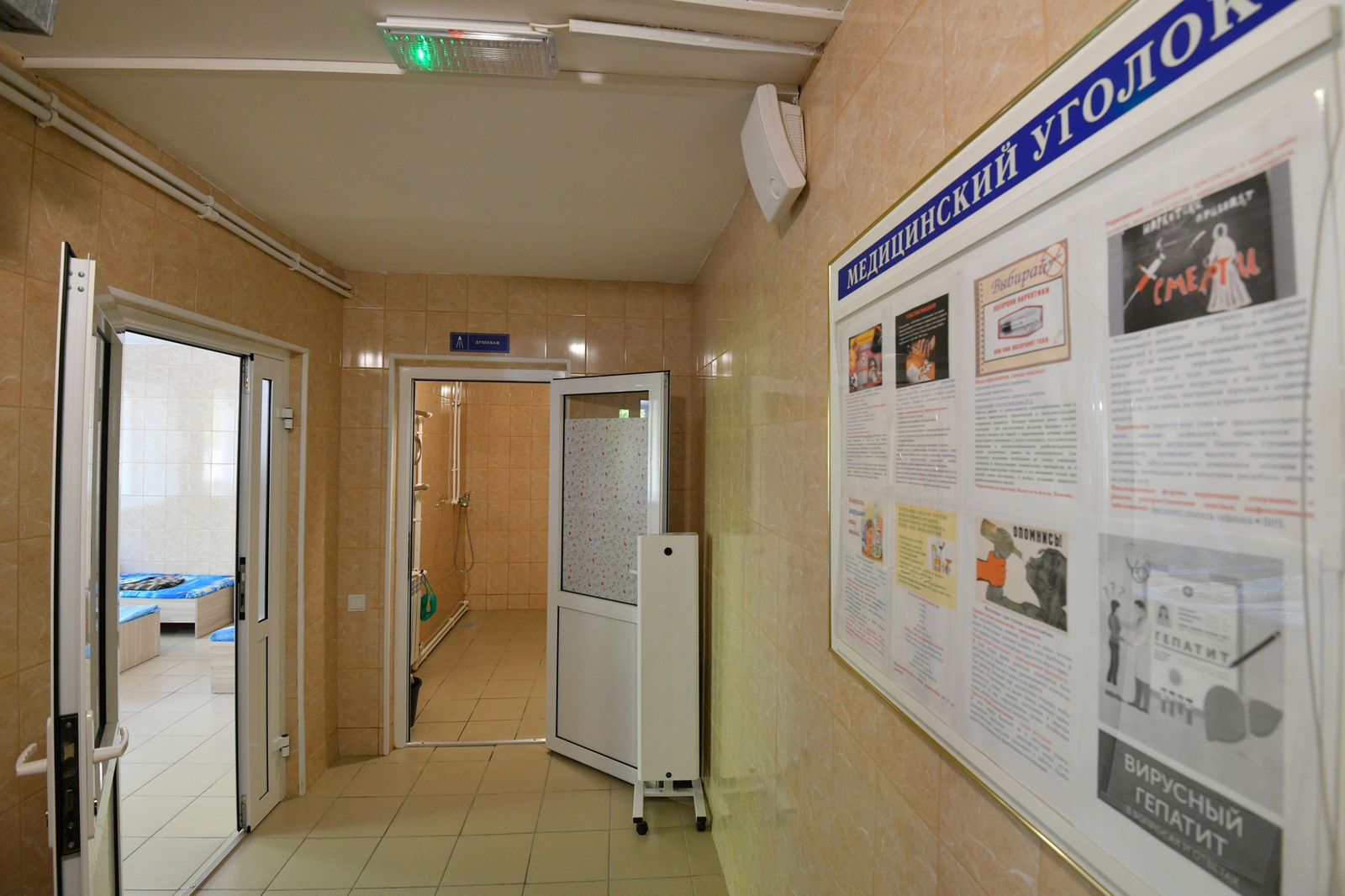 Вновь открывшийся омский вытрезвитель принял уже 3 тысячи клиентов #Новости #Общество #Омск