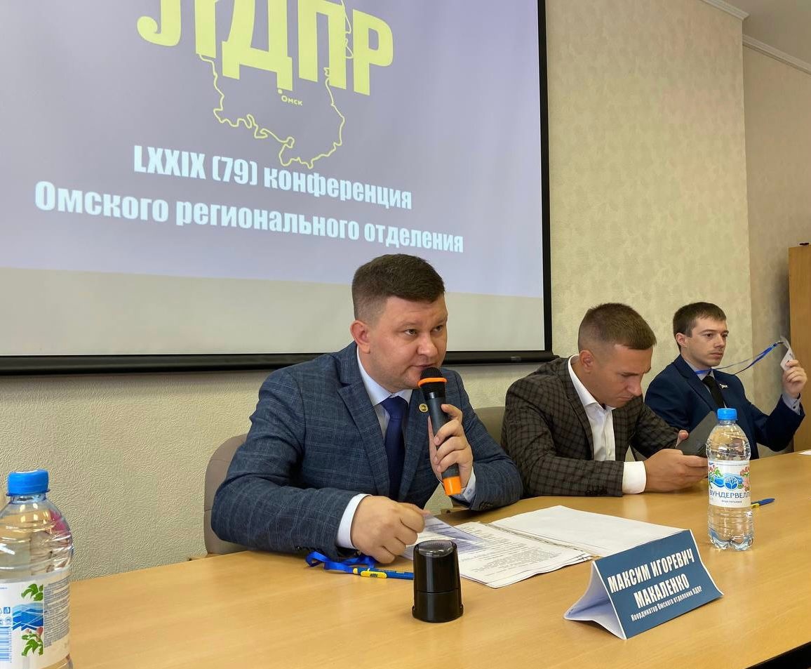В Омске ЛДПР выдвинула кандидата в губернаторы #Омск #Общество #Сегодня