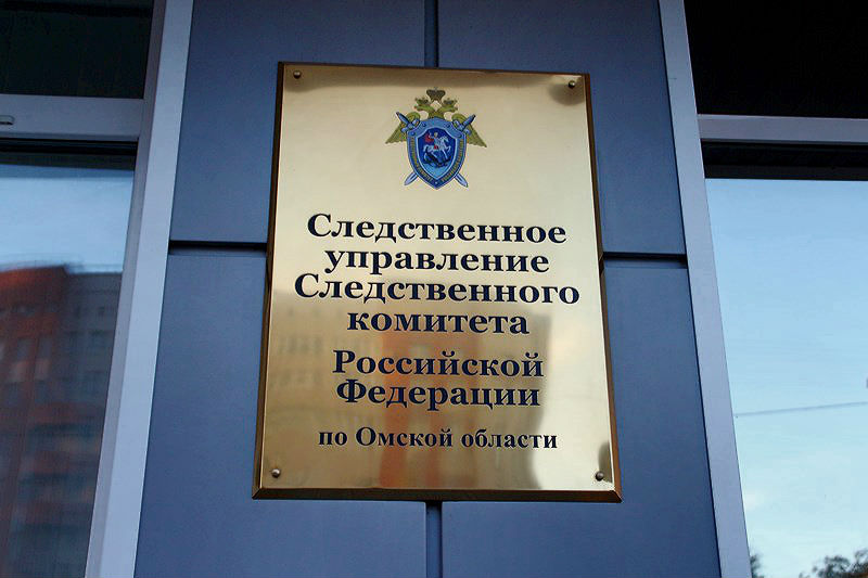 В омском Минцифры прошли обыски #Омск #Общество #Сегодня