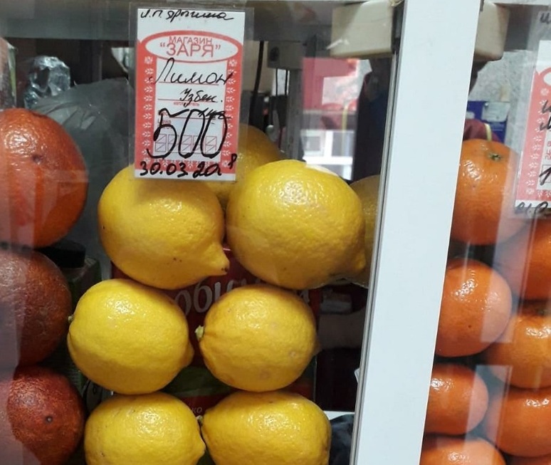 В Омске сильно подорожали лимоны, морковь и огурцы #Омск #Общество #Сегодня