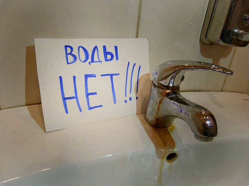 «Тепловая компания» ответит за месячное отсутствие воды в одном из домов #Омск #Общество #Сегодня