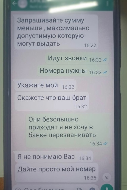 Лжеполицейский заставил омича взять несколько кредитов и лишил его денег #Новости #Общество #Омск