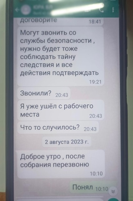 Лжеполицейский заставил омича взять несколько кредитов и лишил его денег #Новости #Общество #Омск