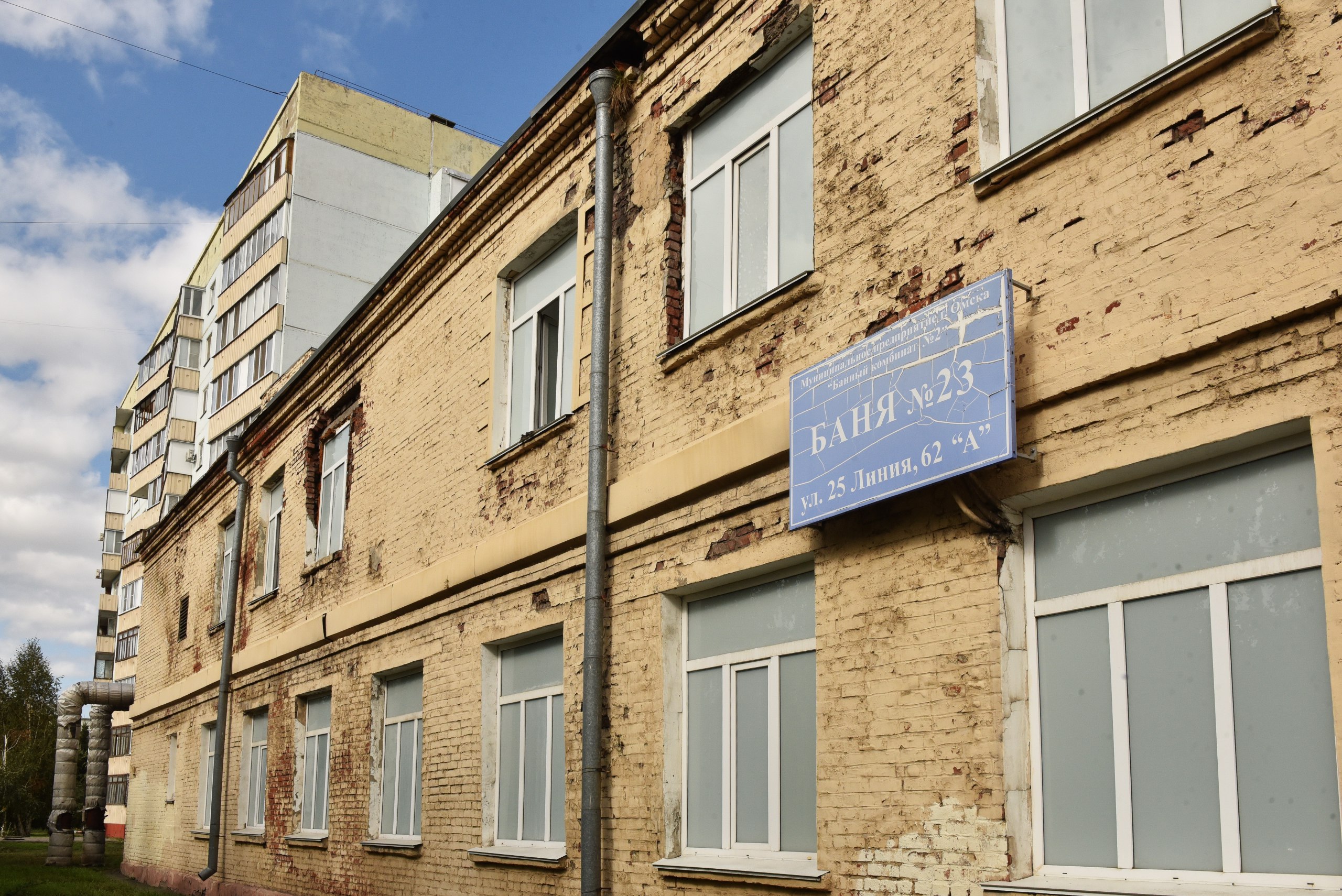 В муниципальных банях Омска появятся коммерческие парилки #Новости #Общество #Омск