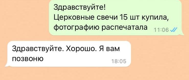 Омичка отдала гадалке почти миллион, чтобы вернуть возлюбленного #Новости #Общество #Омск