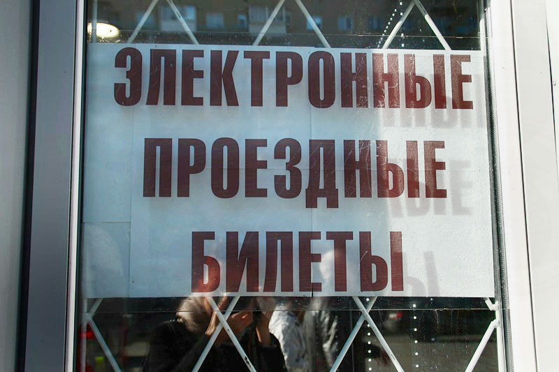 В Омске больше не будут торговать проездными в остановочных павильонах #Новости #Общество #Омск