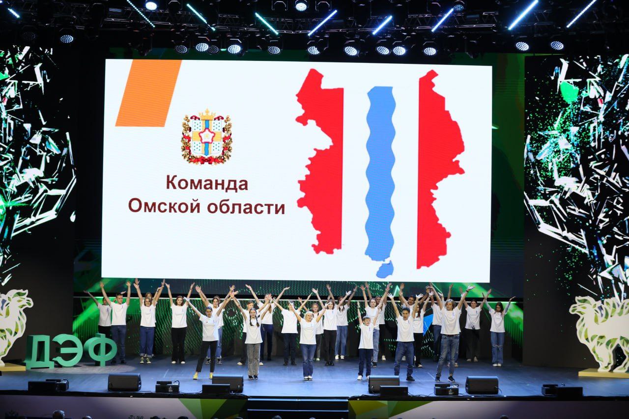 Омские школьники победили на детском экологическом форуме #Омск #Общество #Сегодня