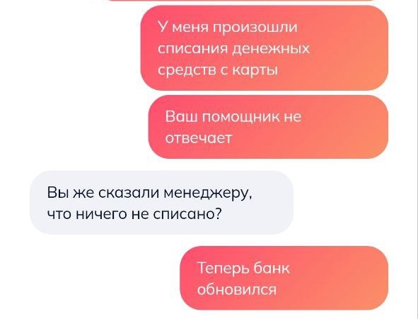 Омич поверил девушке с сайта знакомств и потерял более 40 тысяч #Омск #Общество #Сегодня
