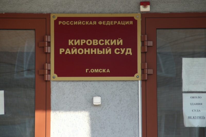 Омского бизнесмена, утаившего 74 миллиона налогов, будут судить
