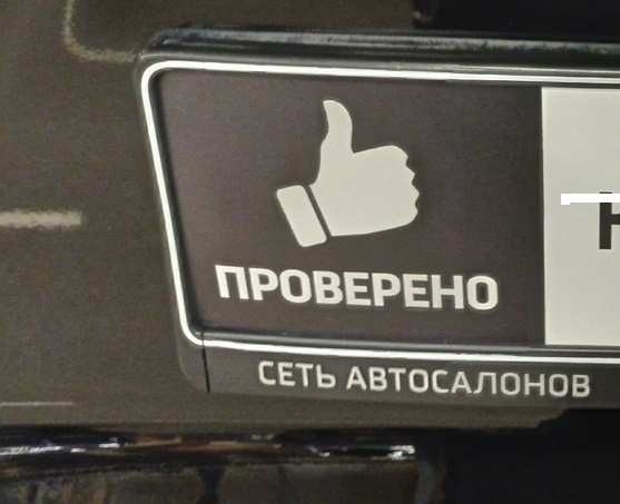 «Перекупы под крышей»: стоит ли омичам покупать подержанные авто в салонах? #Омск #Общество #Сегодня