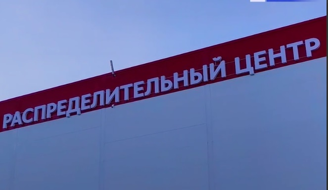 В Омске открыли распределительный центр «Пятерочки»