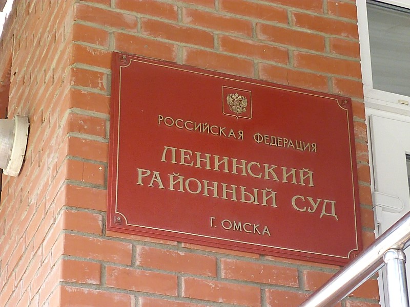 Омского наркомана, убившего любовницу, посадили на 9 лет #Омск #Общество #Сегодня