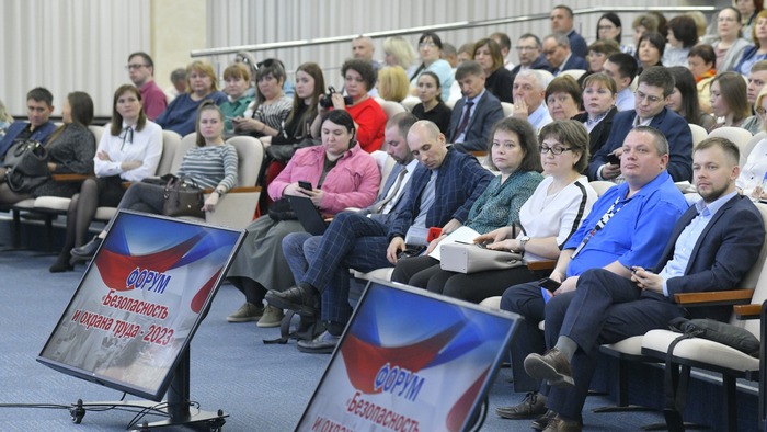 В Омске пройдет бесплатный семинар-практикум по охране труда