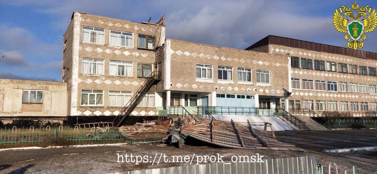Ветер снес крышу со здания школы в Омской области #Омск #Общество #Сегодня