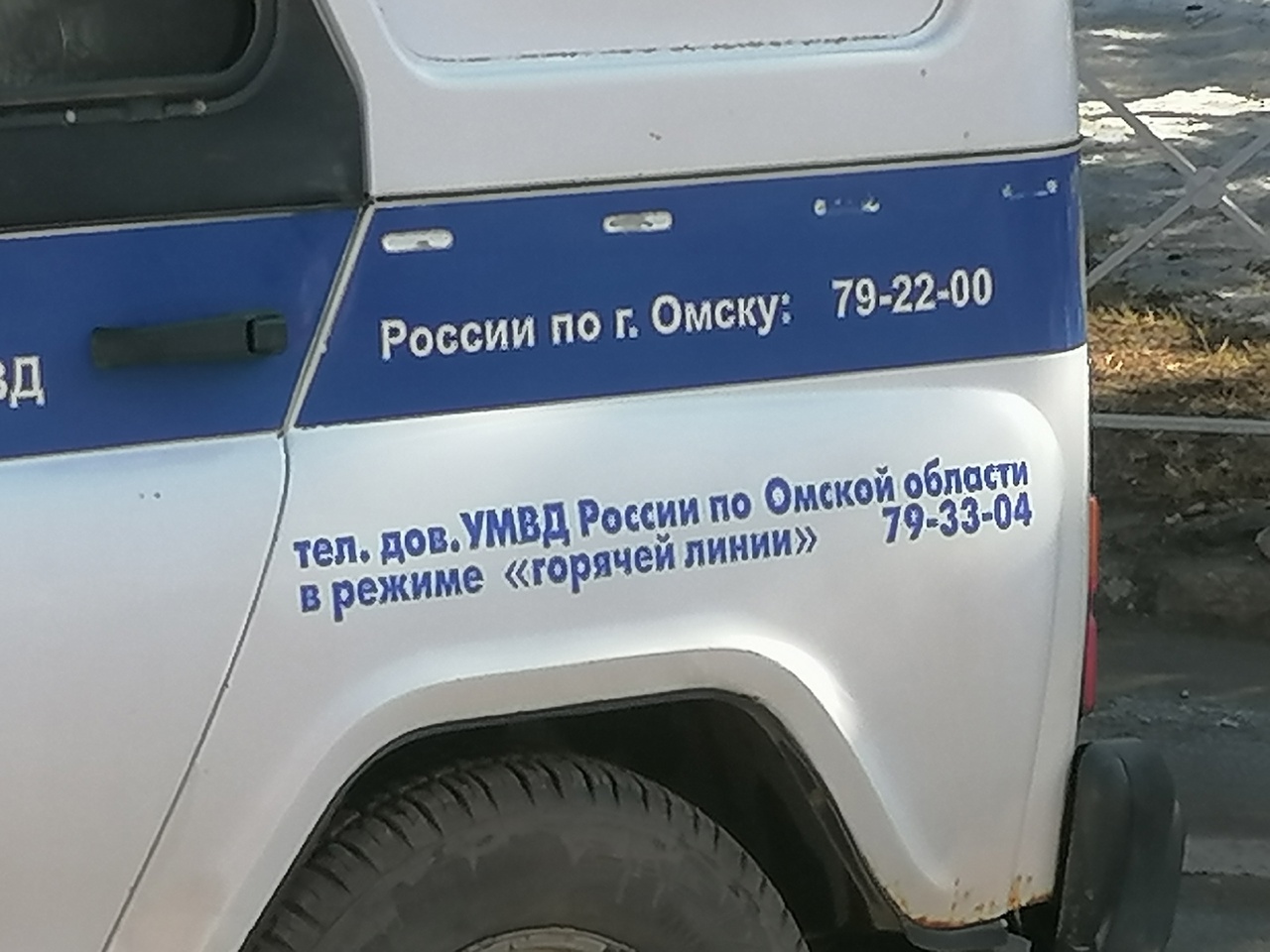 В Омской области задержали наркокурьера-именинника #Новости #Общество #Омск
