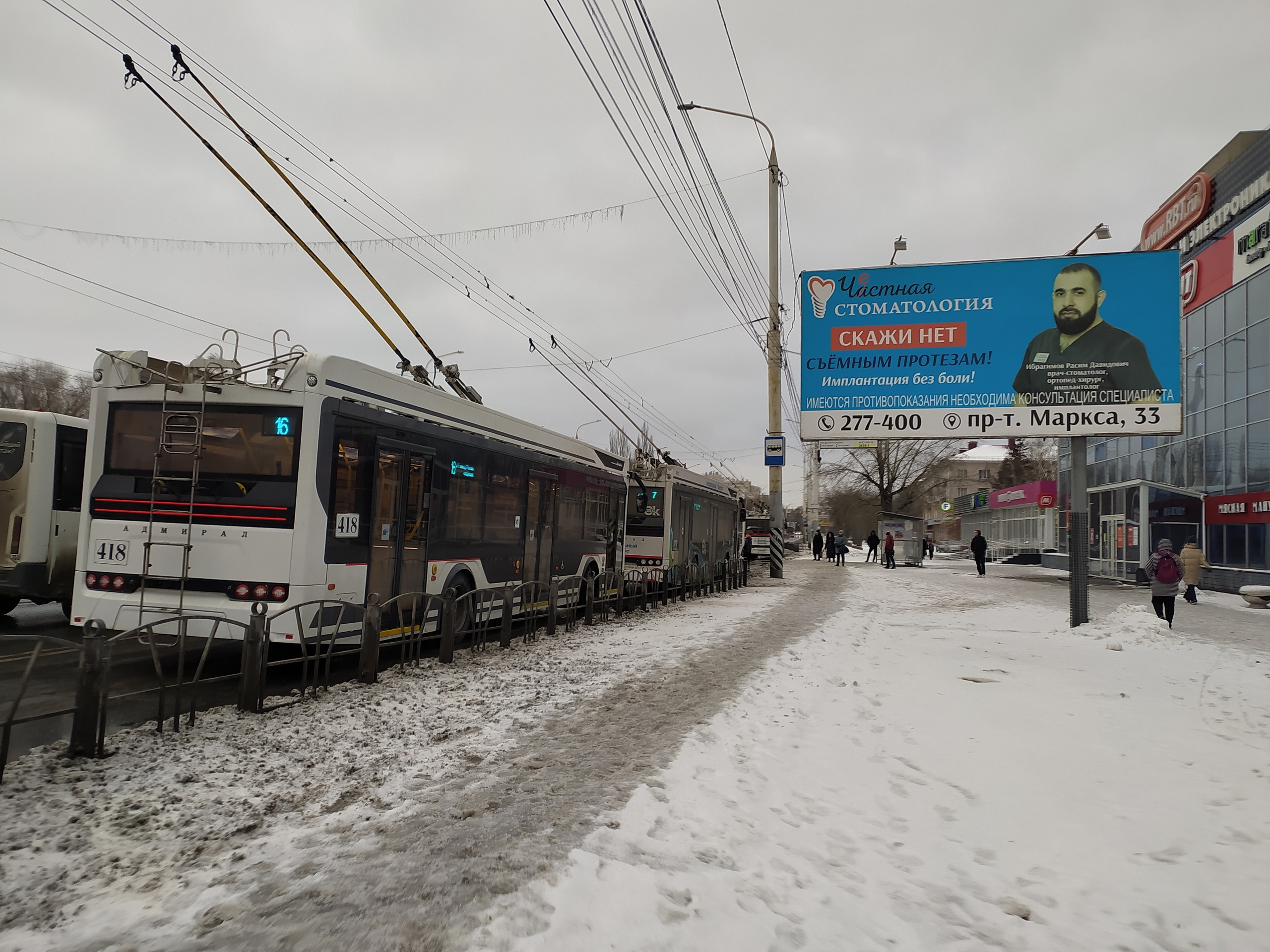 В Омске на Красном Пути встали троллейбусы #Омск #Общество #Сегодня
