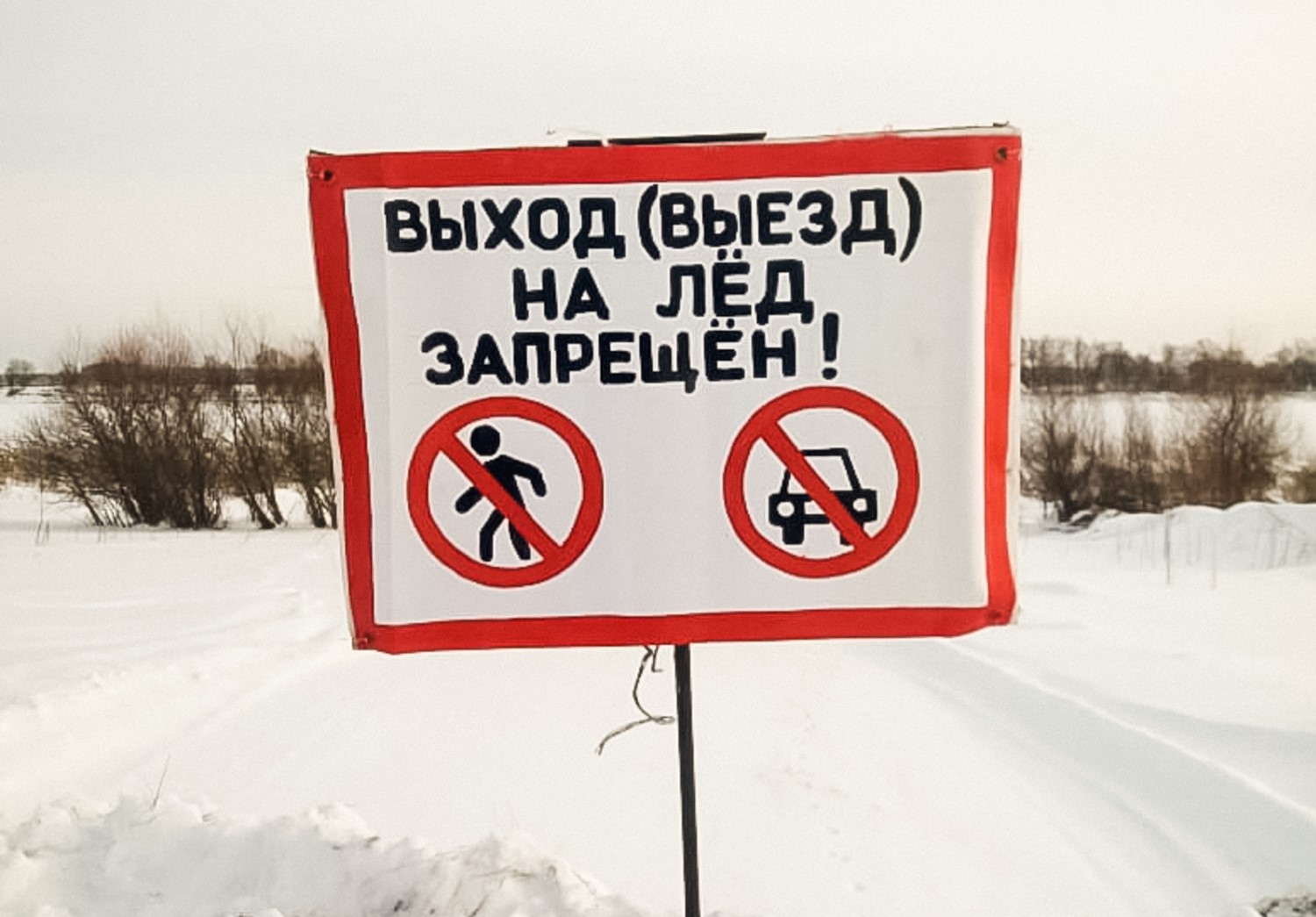 В Омской области провалился под лед колесный погрузчик #Омск #Общество #Сегодня