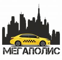 Шиномонтаж Мегаполис